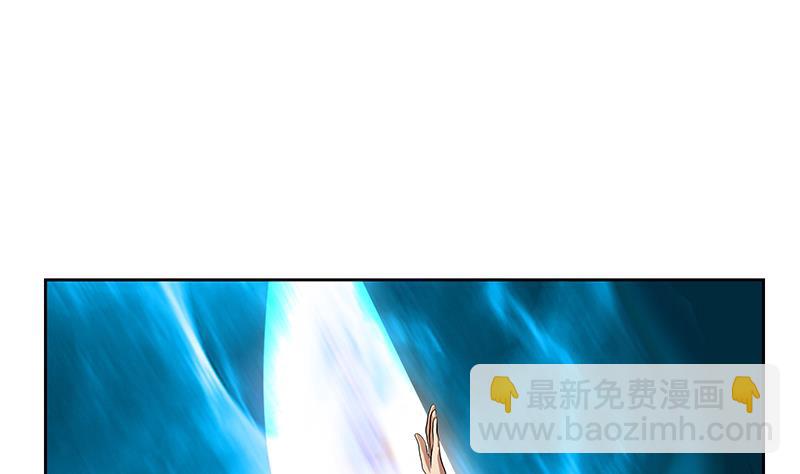🍼都市极品仙医 第293话 战意 第31页
