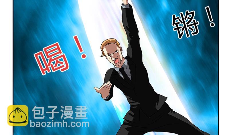 🍼都市极品仙医 第293话 战意 第32页