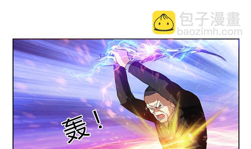 🍼都市极品仙医 第293话 战意 第43页