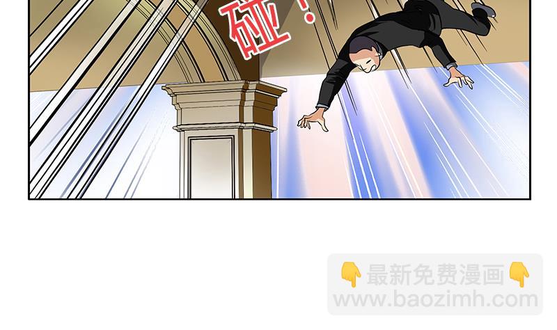 🍼都市极品仙医 第293话 战意 第46页
