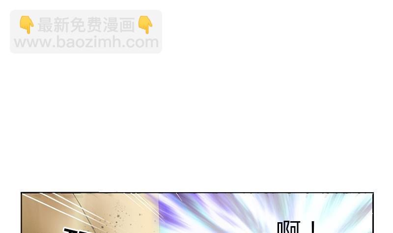 🍼都市极品仙医 第293话 战意 第49页