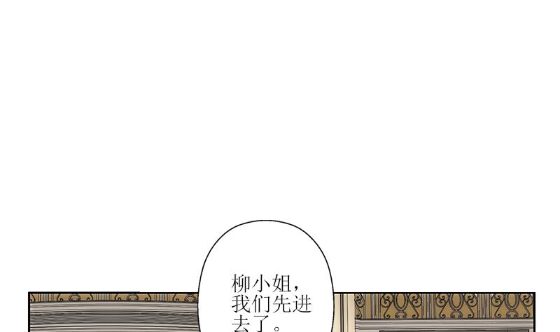 🍼都市极品仙医 第295话 陆宁的任务 第13页