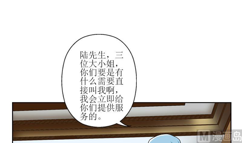 🍼都市极品仙医 第295话 陆宁的任务 第21页