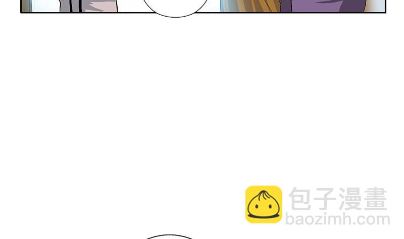 🍼都市极品仙医 第295话 陆宁的任务 第23页