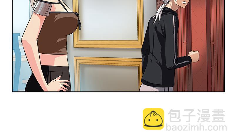 🍼都市极品仙医 第295话 陆宁的任务 第25页