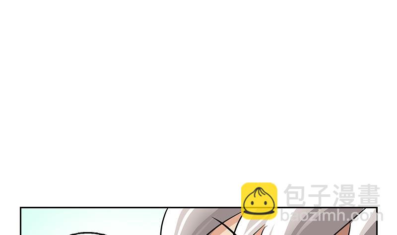 🍼都市极品仙医 第295话 陆宁的任务 第46页