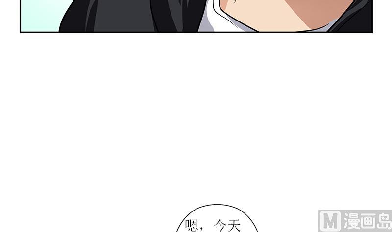 🍼都市极品仙医 第295话 陆宁的任务 第48页