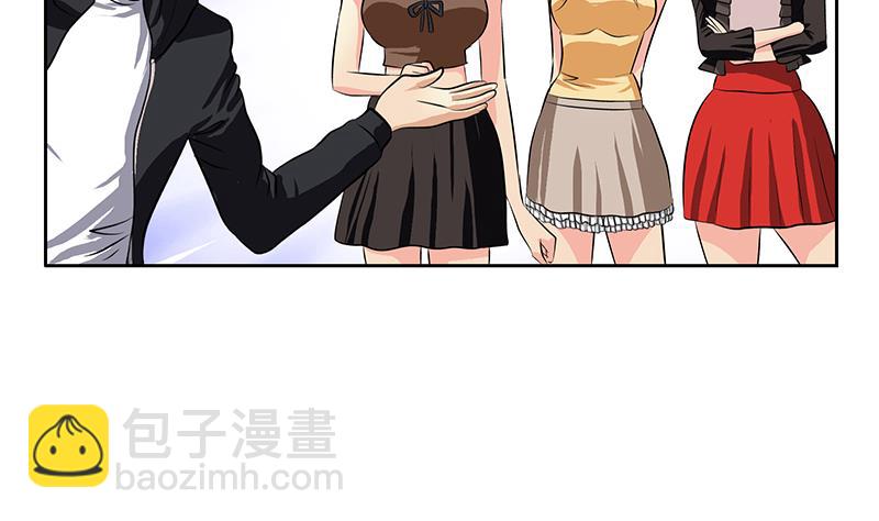 🍼都市极品仙医 第295话 陆宁的任务 第7页
