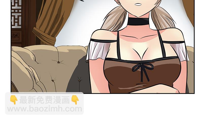🍼都市极品仙医 第297话 酒店新规矩 第19页