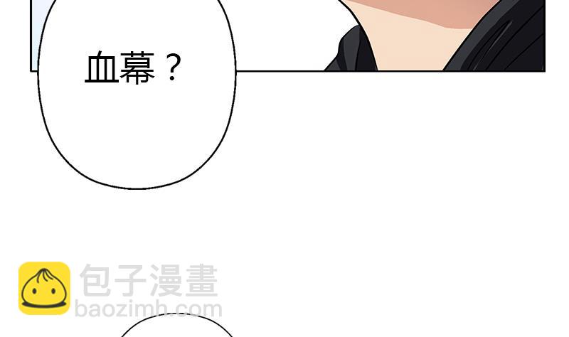 🍼都市极品仙医 第297话 酒店新规矩 第22页