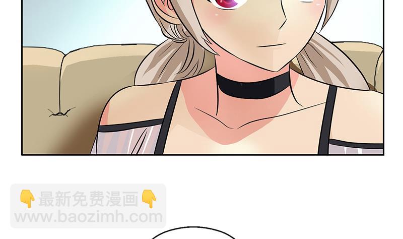 🍼都市极品仙医 第297话 酒店新规矩 第35页