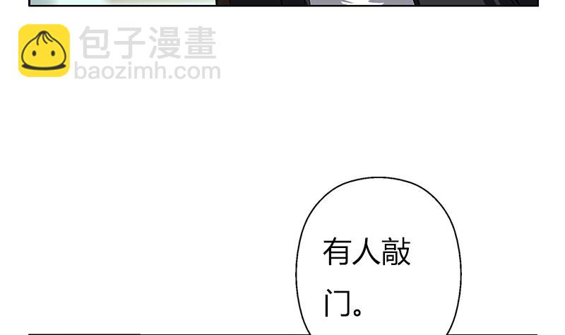 🍼都市极品仙医 第297话 酒店新规矩 第49页