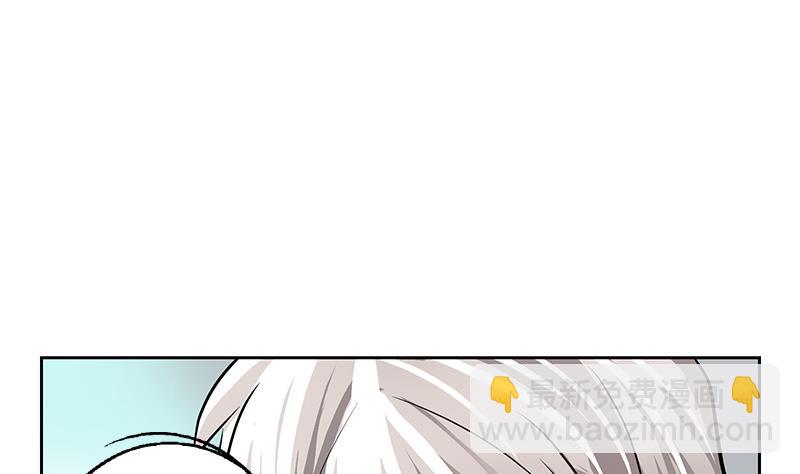🍼都市极品仙医 第297话 酒店新规矩 第8页