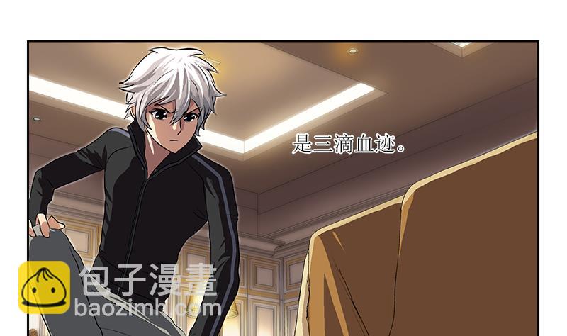 🍼都市极品仙医 第299话 不好的预感 第22页