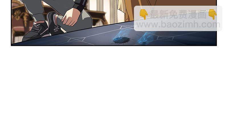 🍼都市极品仙医 第299话 不好的预感 第23页