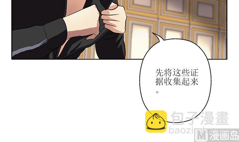 🍼都市极品仙医 第299话 不好的预感 第30页