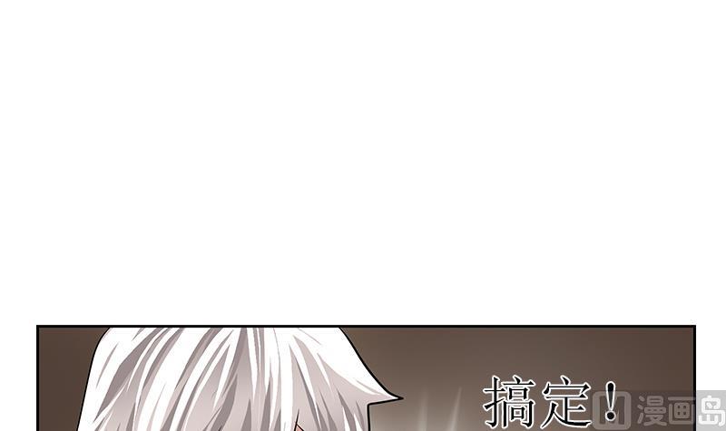 🍼都市极品仙医 第299话 不好的预感 第33页
