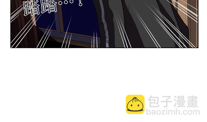 🍼都市极品仙医 第299话 不好的预感 第37页