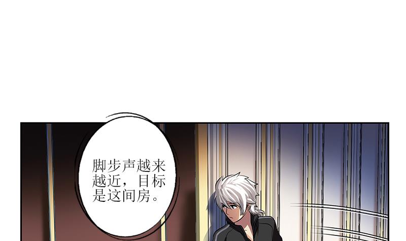🍼都市极品仙医 第299话 不好的预感 第38页