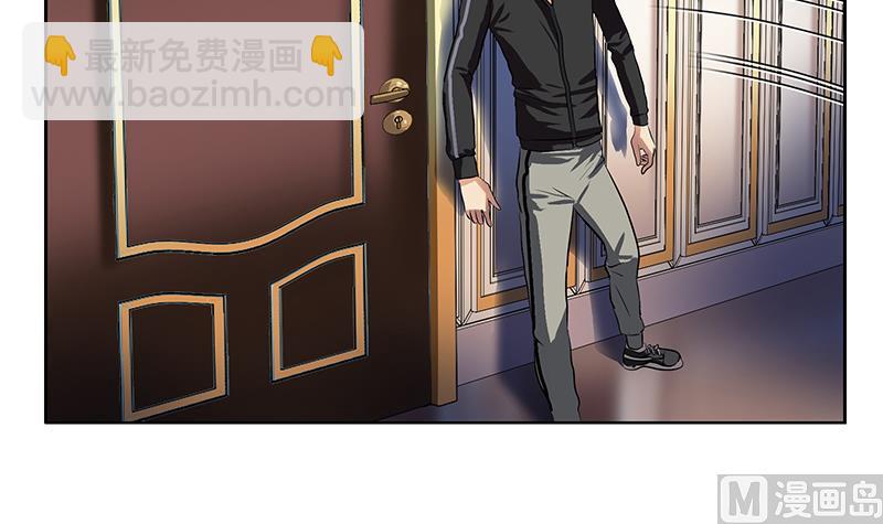 🍼都市极品仙医 第299话 不好的预感 第39页