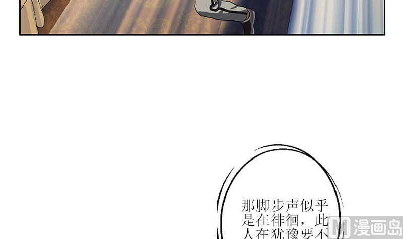 🍼都市极品仙医 第299话 不好的预感 第42页