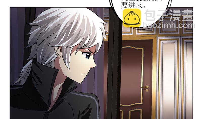 🍼都市极品仙医 第299话 不好的预感 第43页