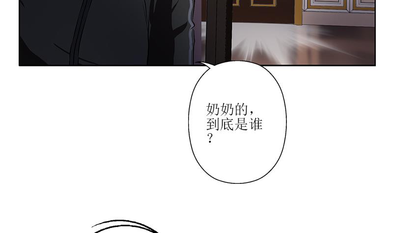🍼都市极品仙医 第299话 不好的预感 第44页