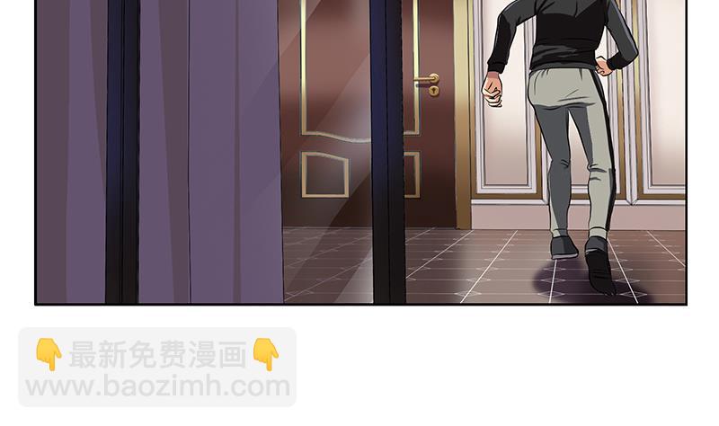 🍼都市极品仙医 第299话 不好的预感 第46页
