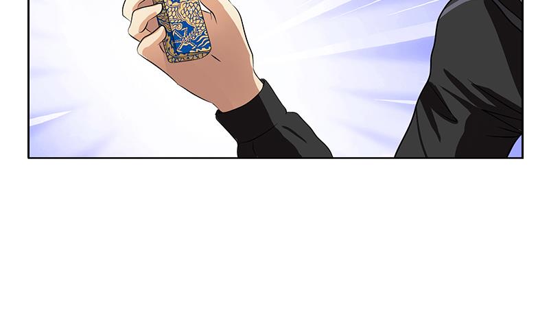 🍼都市极品仙医 第299话 不好的预感 第7页