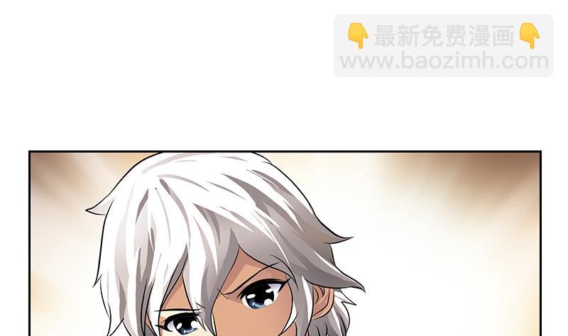 🍼都市极品仙医 第299话 不好的预感 第8页