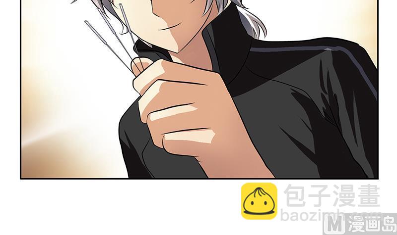 🍼都市极品仙医 第299话 不好的预感 第9页