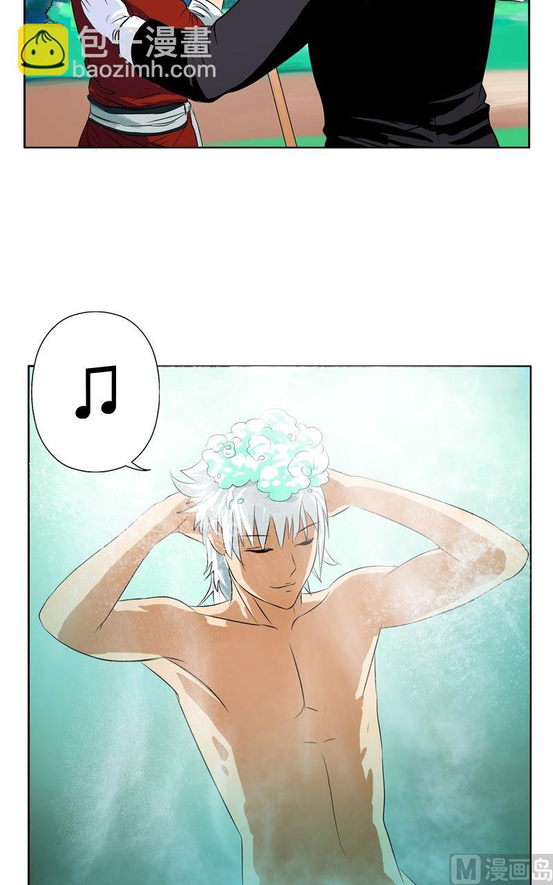 🍼都市极品仙医 第31话  陆宁的新配方 第4页