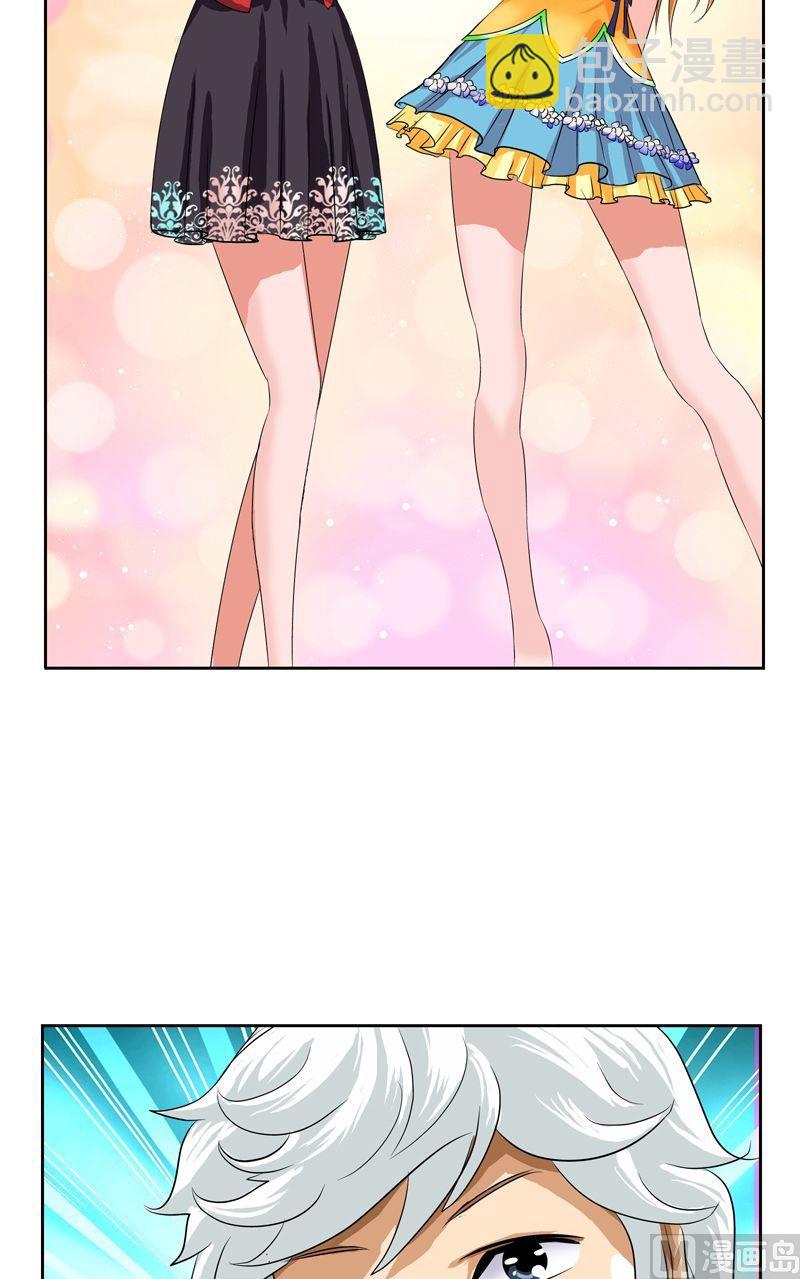 🍼都市极品仙医 第31话  陆宁的新配方 第7页