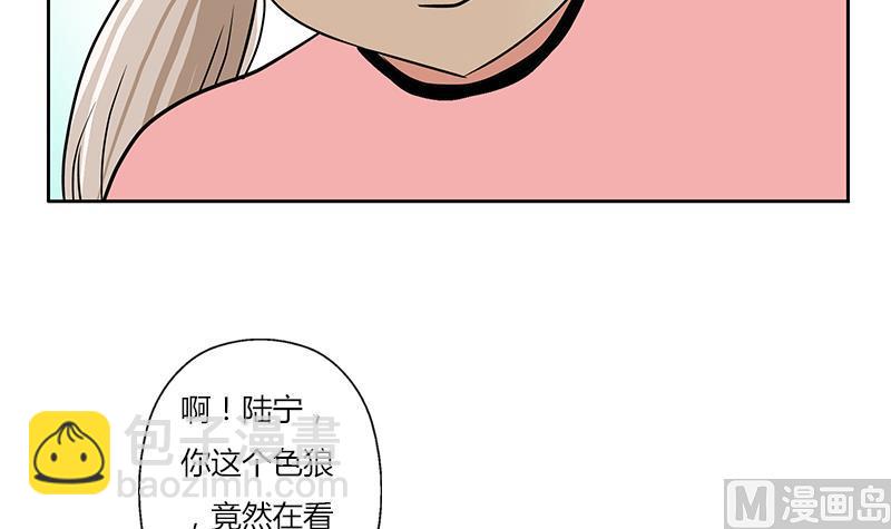 🍼都市极品仙医 第301话 栽赃嫁祸 第15页