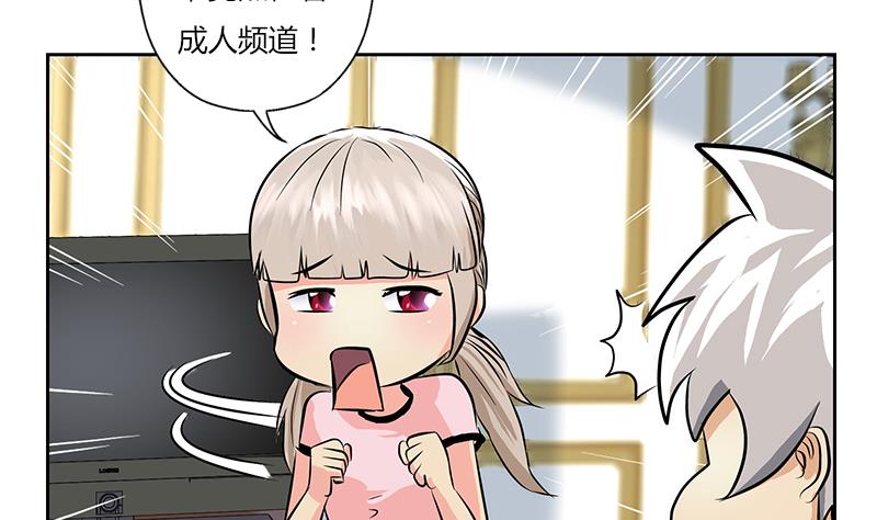 🍼都市极品仙医 第301话 栽赃嫁祸 第16页