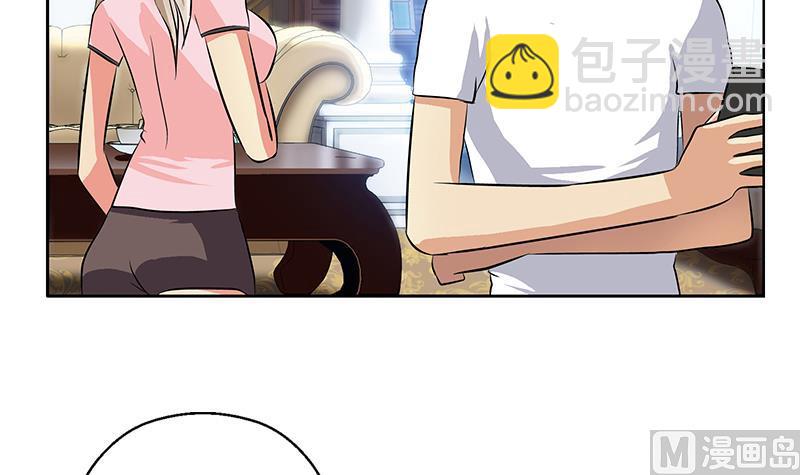 🍼都市极品仙医 第301话 栽赃嫁祸 第21页