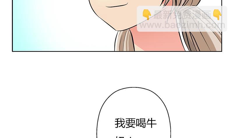 🍼都市极品仙医 第301话 栽赃嫁祸 第35页