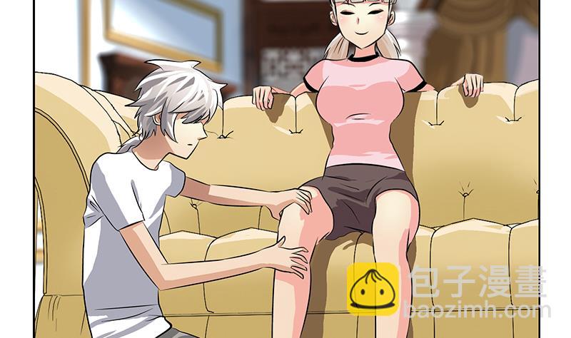 🍼都市极品仙医 第301话 栽赃嫁祸 第41页