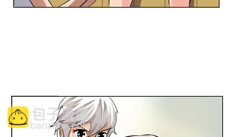 🍼都市极品仙医 第301话 栽赃嫁祸 第44页