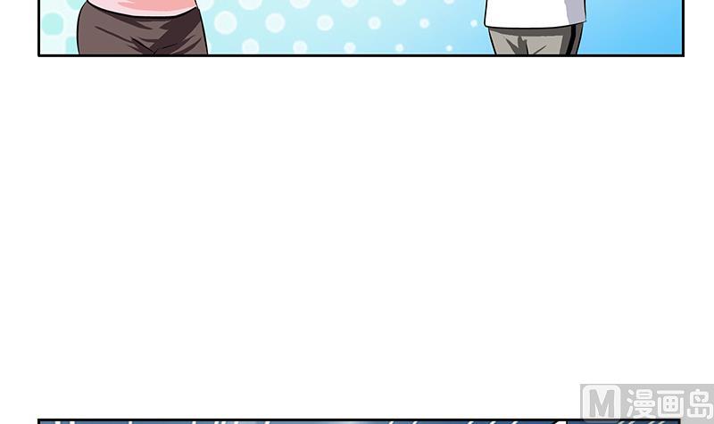 🍼都市极品仙医 第301话 栽赃嫁祸 第9页
