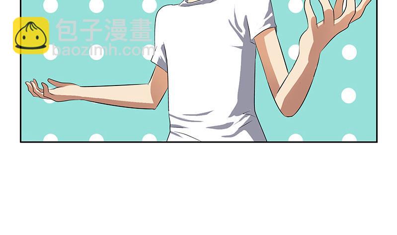 🍼都市极品仙医 第303话 陆宁得罪不起的人？ 第11页