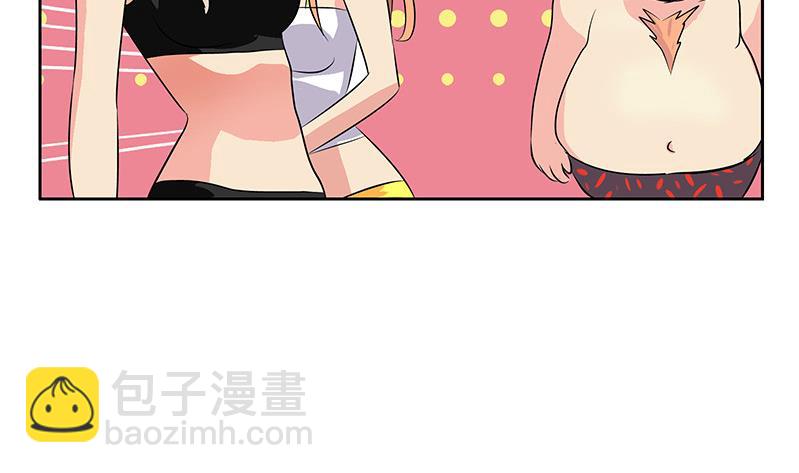 🍼都市极品仙医 第303话 陆宁得罪不起的人？ 第20页