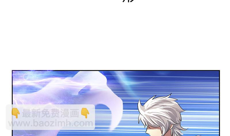 🍼都市极品仙医 第303话 陆宁得罪不起的人？ 第50页