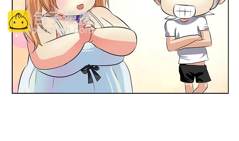 🍼都市极品仙医 第305话 陆宁的妙药 第16页