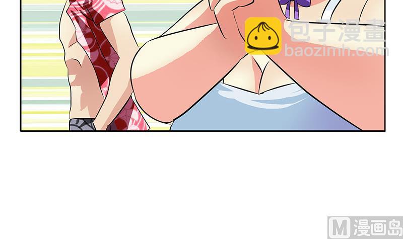 🍼都市极品仙医 第305话 陆宁的妙药 第21页