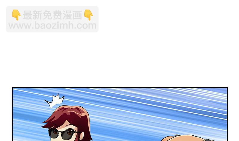 🍼都市极品仙医 第305话 陆宁的妙药 第22页