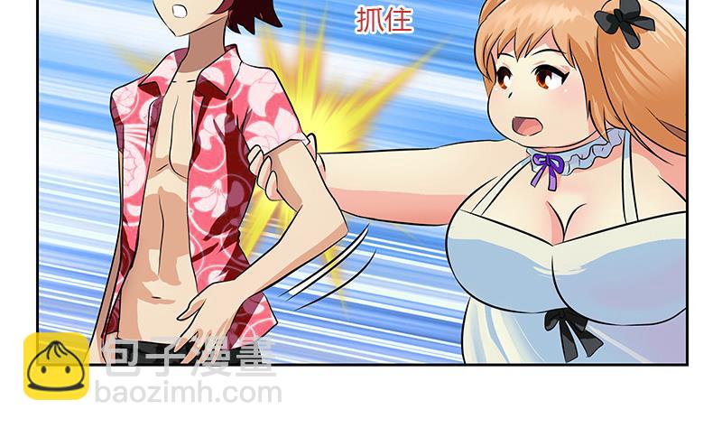 🍼都市极品仙医 第305话 陆宁的妙药 第23页