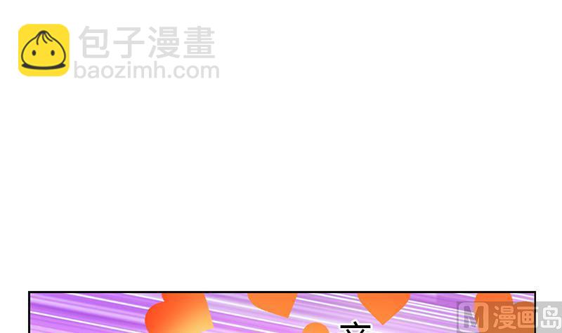 🍼都市极品仙医 第305话 陆宁的妙药 第24页