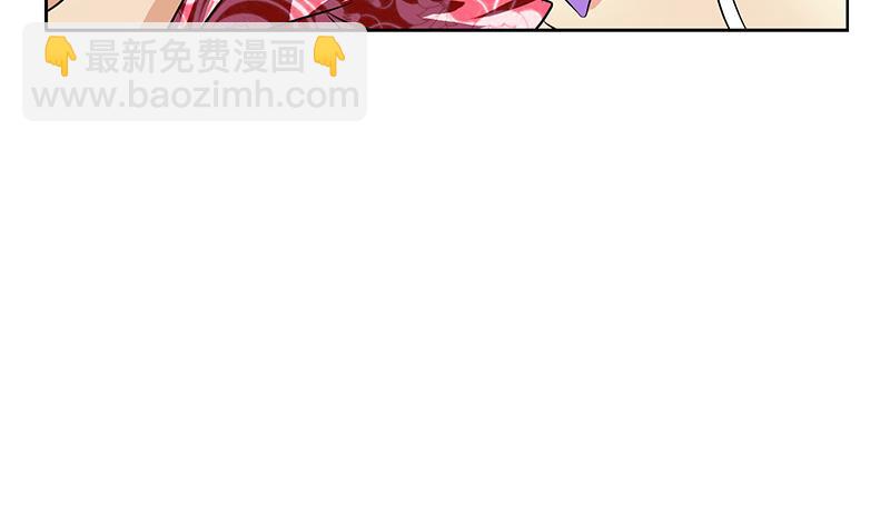 🍼都市极品仙医 第305话 陆宁的妙药 第26页