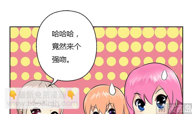 🍼都市极品仙医 第305话 陆宁的妙药 第27页